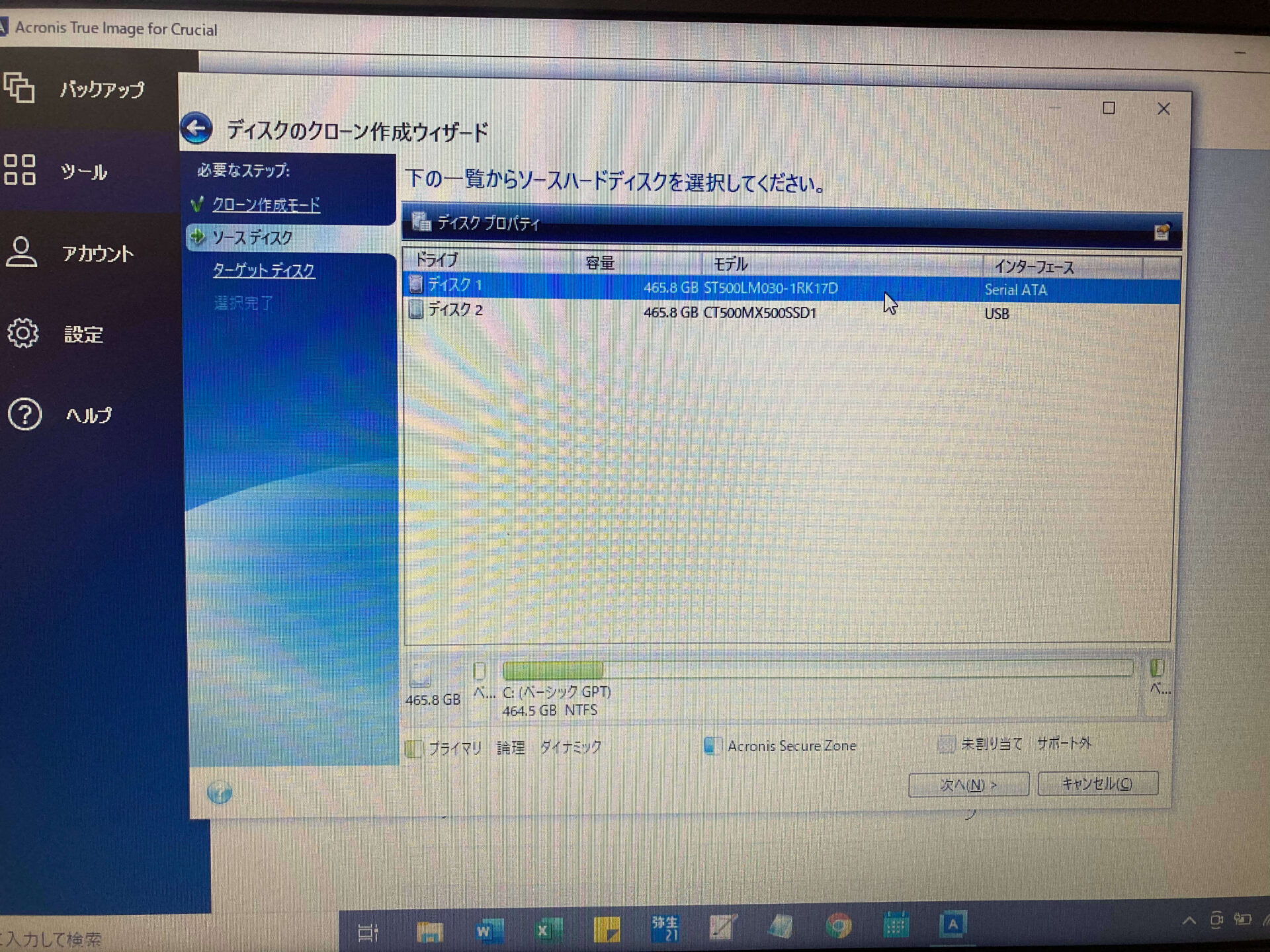 acronis true image hd cloning hdd to ssd laptop