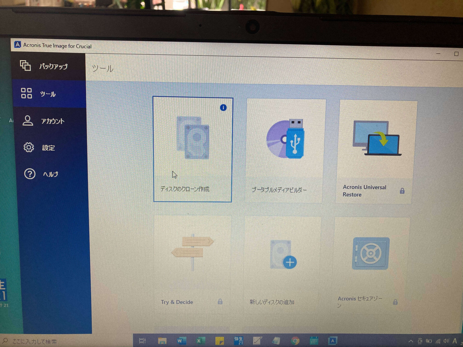 acronis true image for crucial download