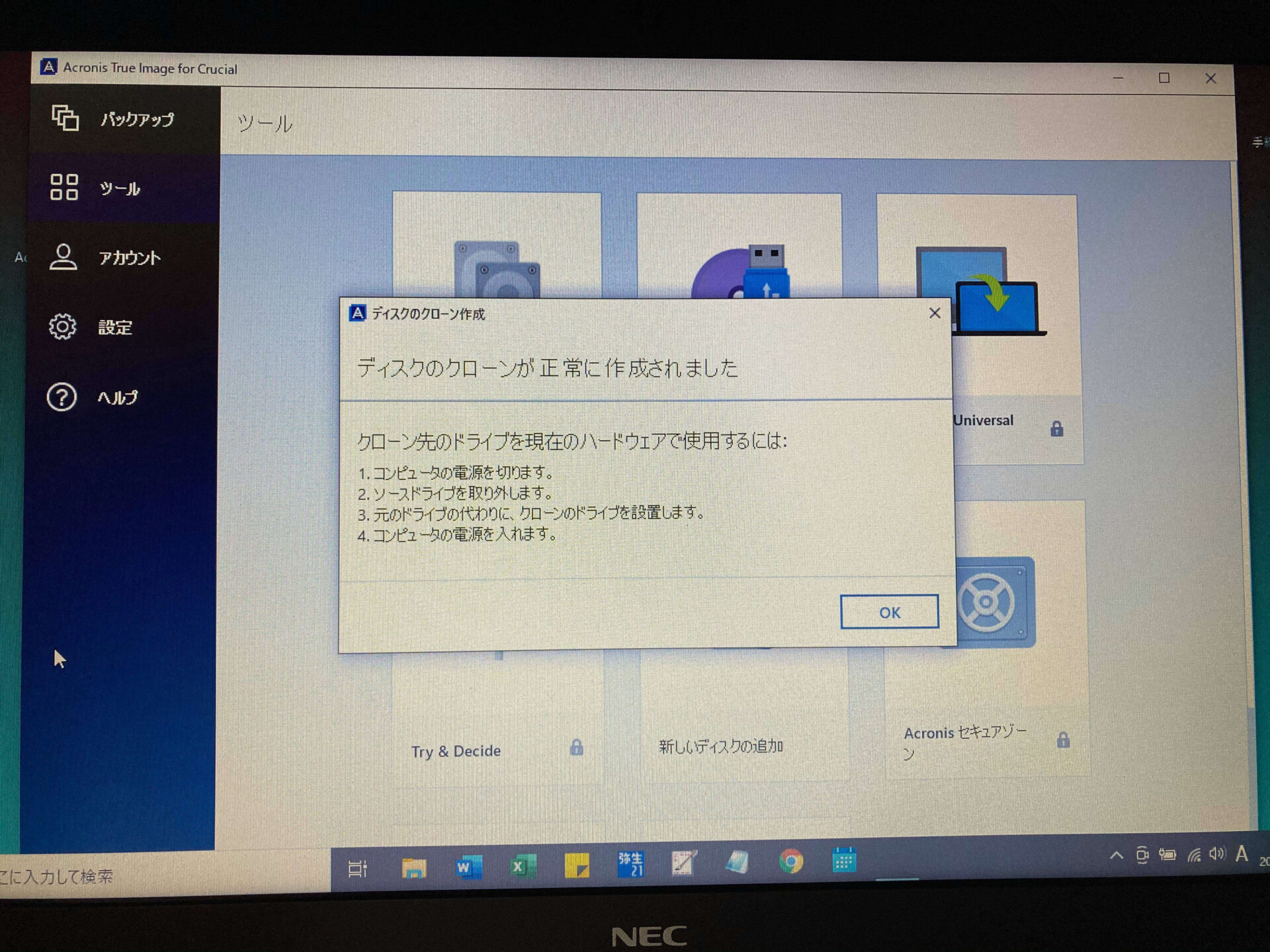 acronis true image for crucial installation failed